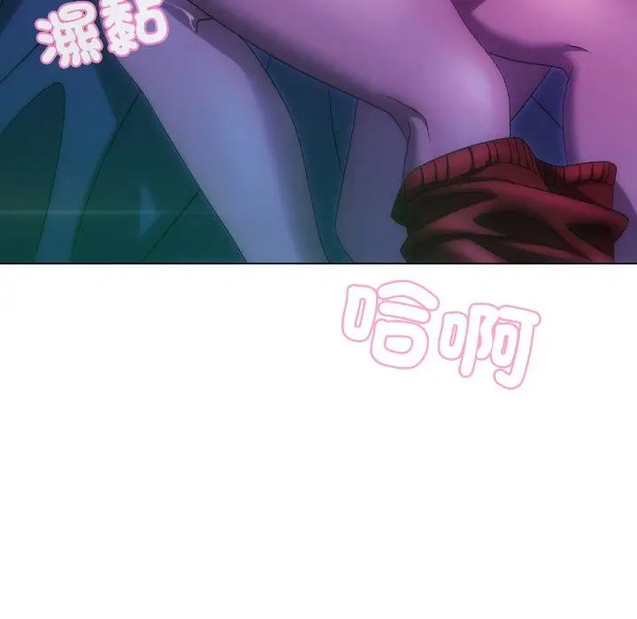 漫画《每日攻略计画》第22话第100张图