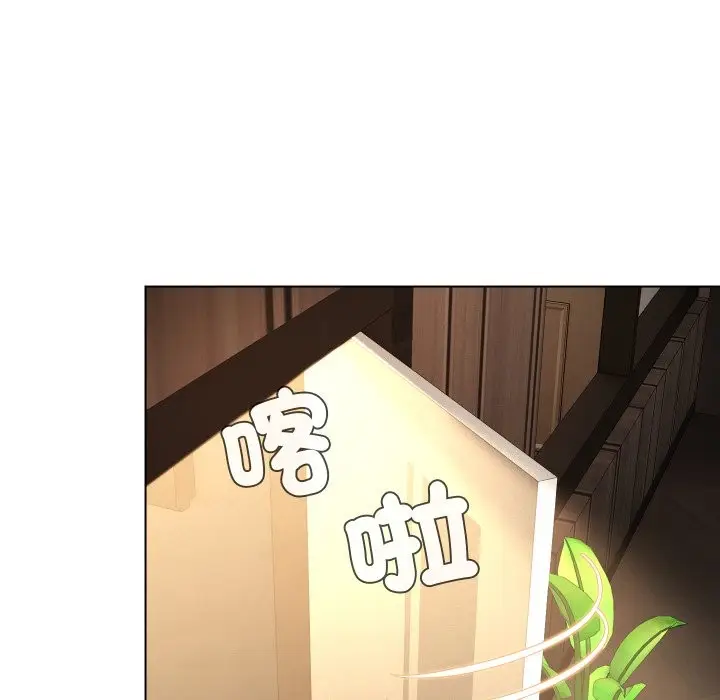 漫画《每日攻略计画》第22话第42张图