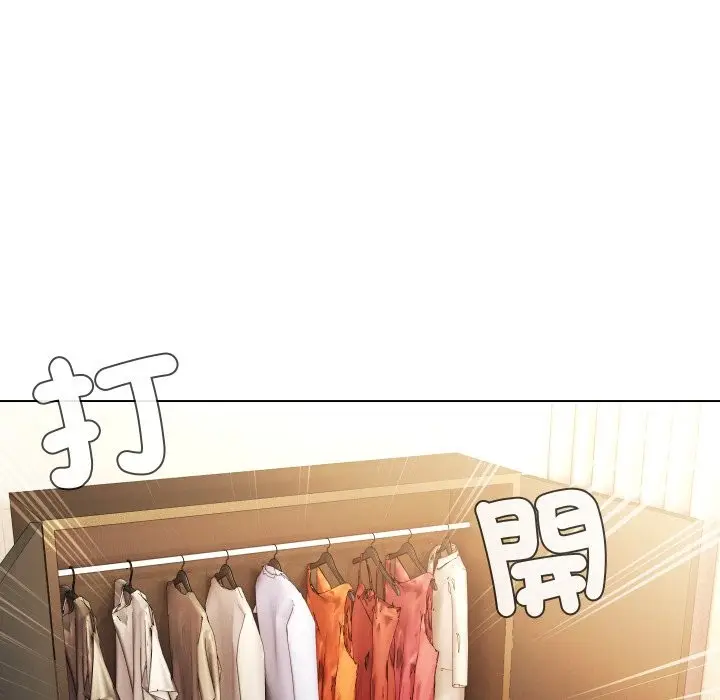 漫画《每日攻略计画》第22话第47张图