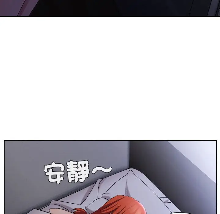 漫画《每日攻略计画》第22话第67张图