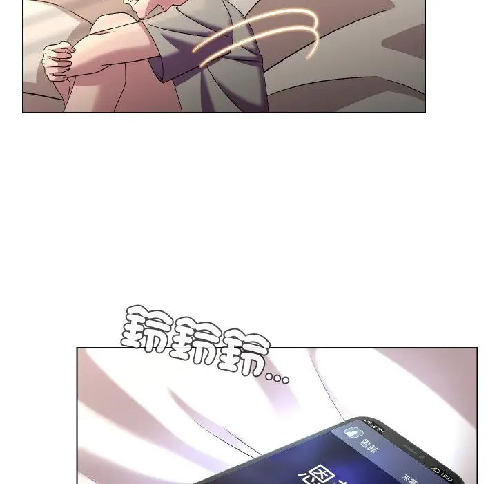 漫画《每日攻略计画》第22话第7张图