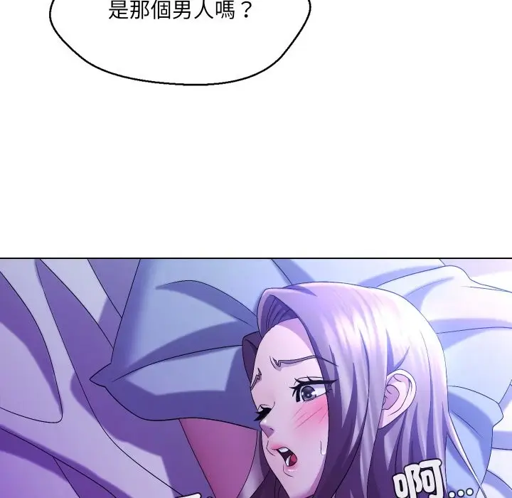 漫画《每日攻略计画》第22话第76张图
