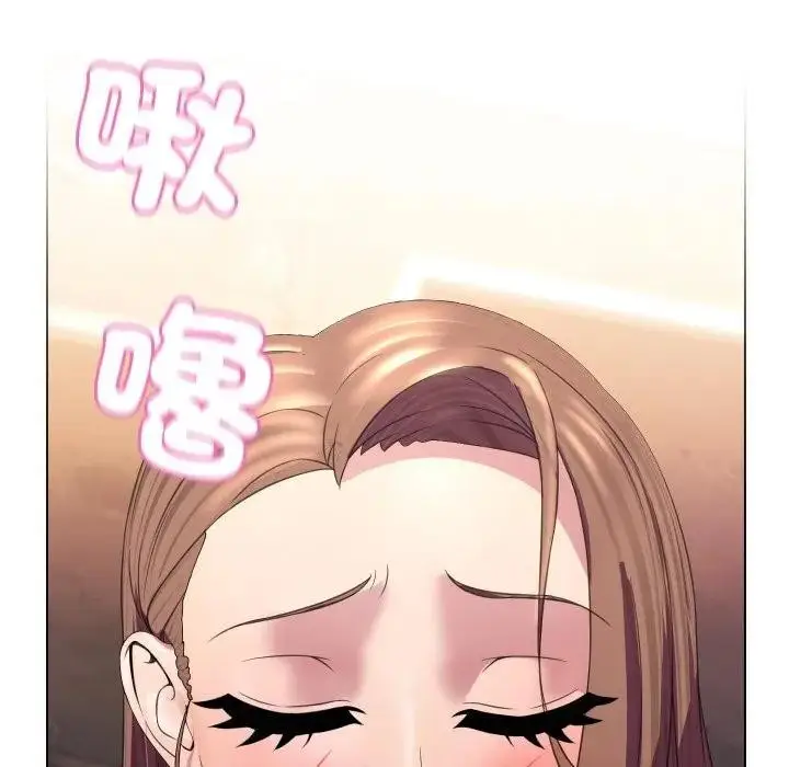漫画《每日攻略计画》第6话第10张图