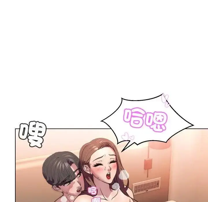 漫画《每日攻略计画》第6话第101张图