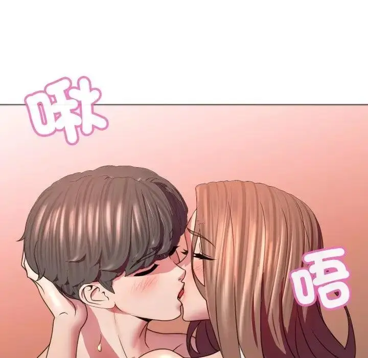 漫画《每日攻略计画》第6话第104张图