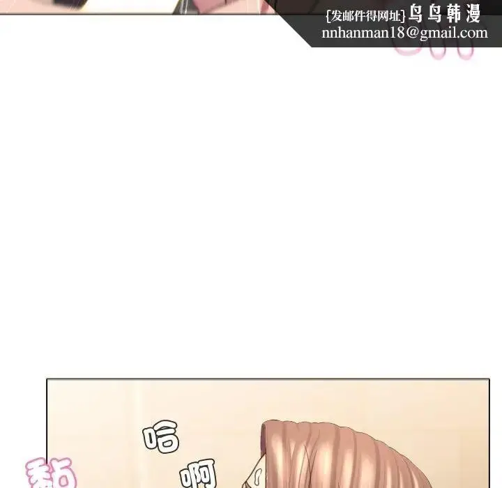 漫画《每日攻略计画》第6话第54张图