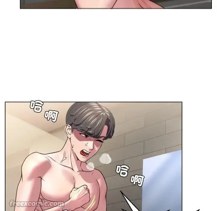 漫画《每日攻略计画》第6话第56张图
