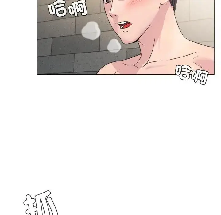漫画《每日攻略计画》第6话第62张图