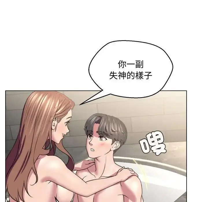 漫画《每日攻略计画》第6话第65张图