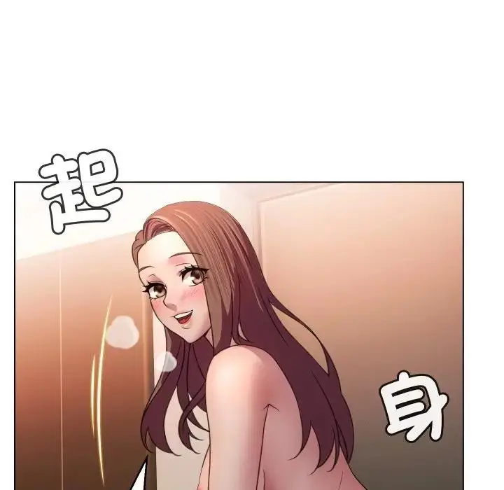 漫画《每日攻略计画》第6话第89张图