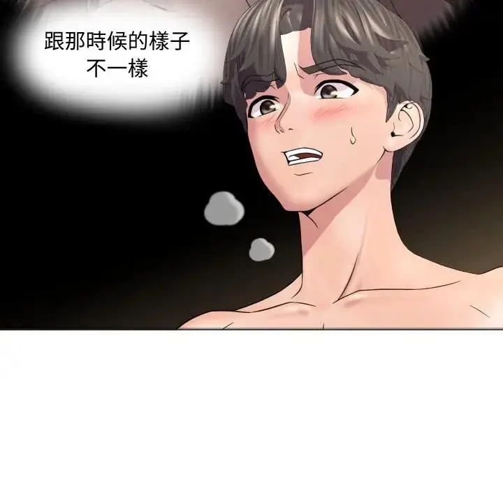漫画《每日攻略计画》第6话第9张图
