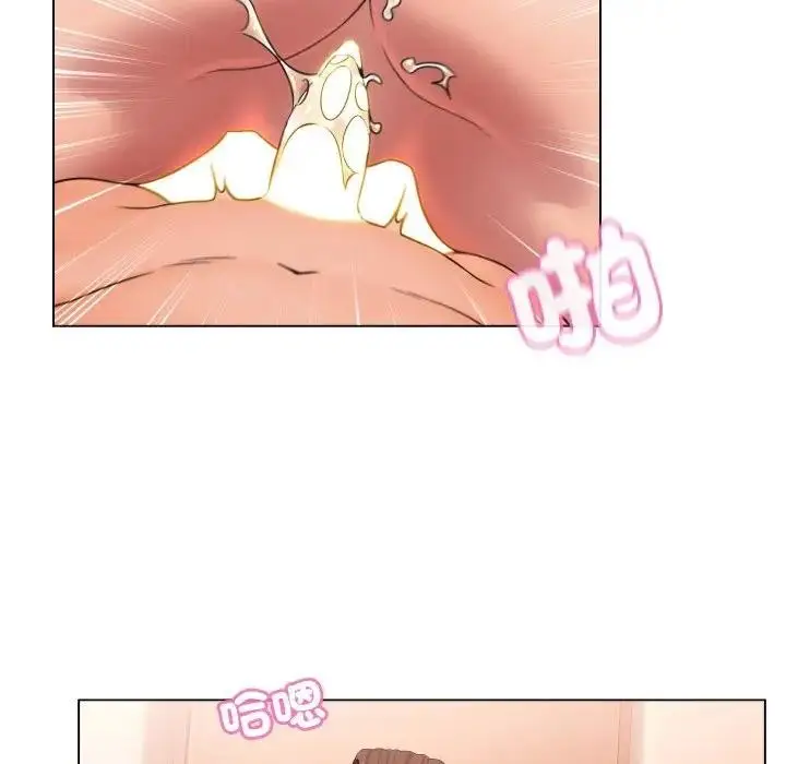 漫画《每日攻略计画》第6话第92张图