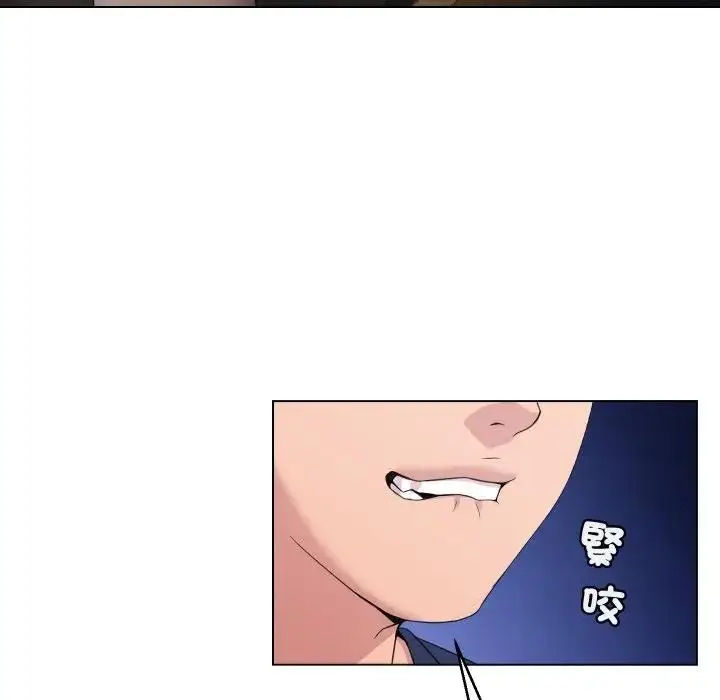 漫画《每日攻略计画》第3话第10张图