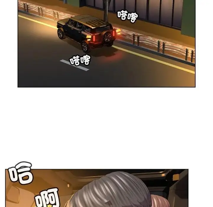 漫画《每日攻略计画》第3话第39张图