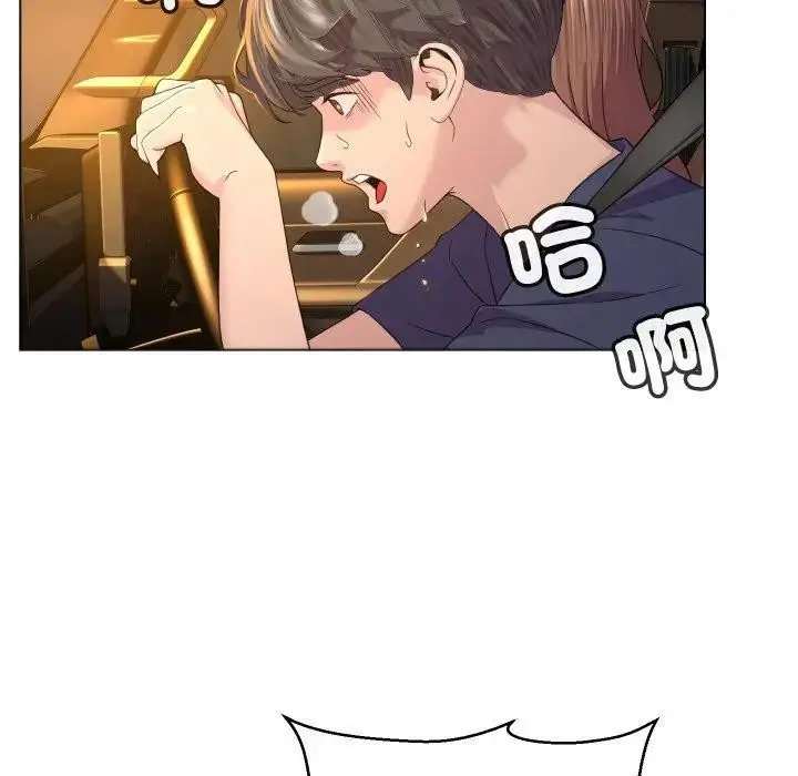 漫画《每日攻略计画》第3话第40张图