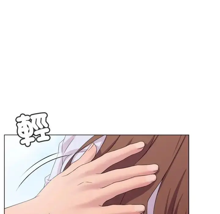 漫画《每日攻略计画》第3话第47张图