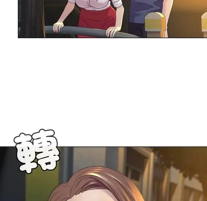 漫画《每日攻略计画》第3话第49张图