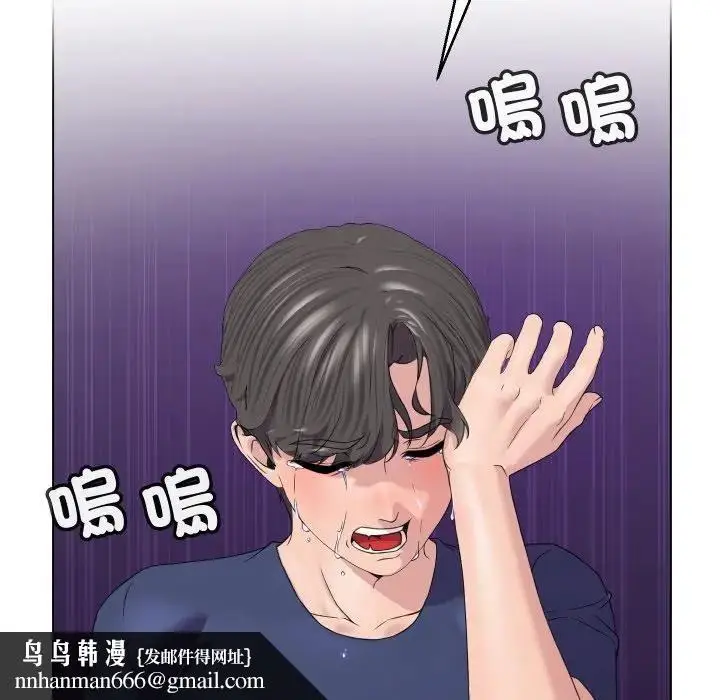 漫画《每日攻略计画》第3话第54张图