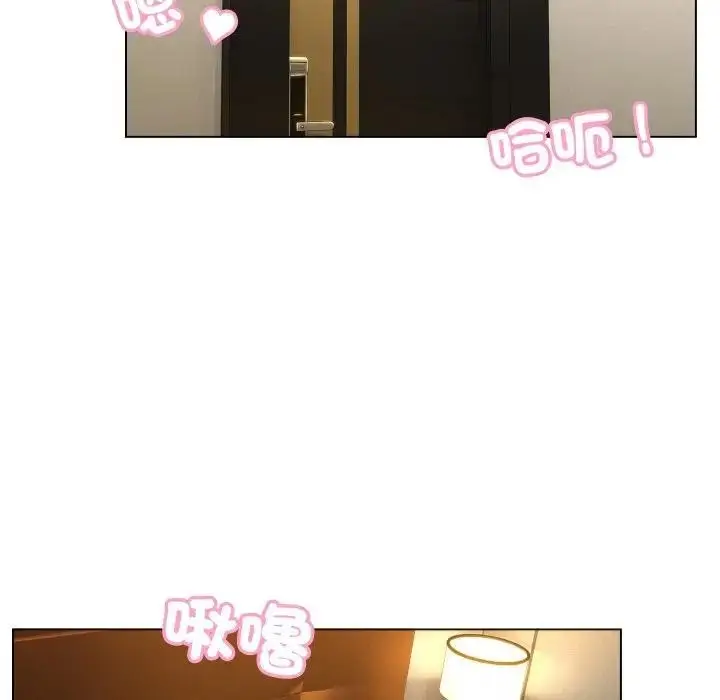 漫画《每日攻略计画》第3话第59张图