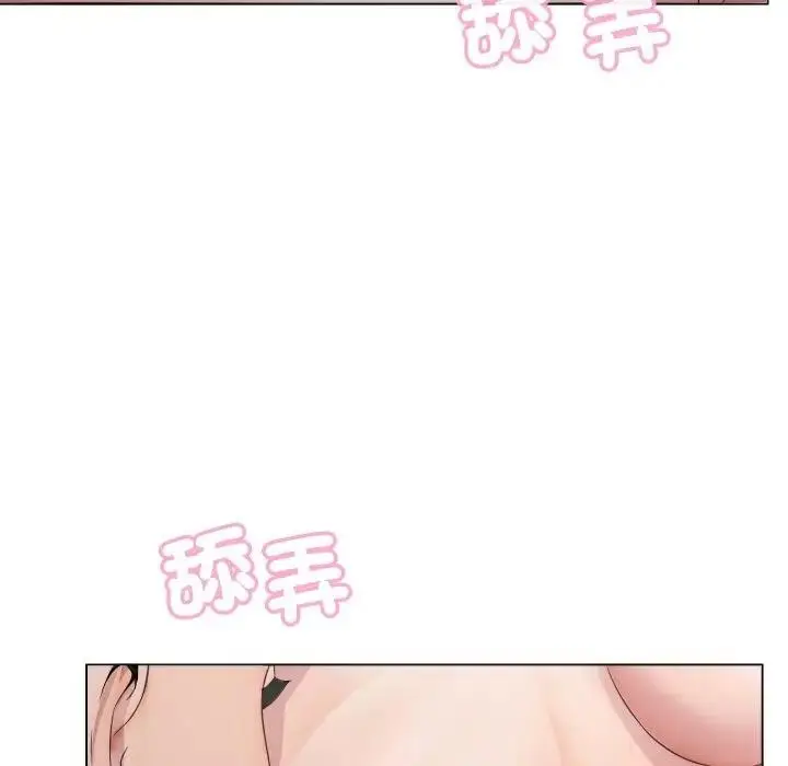 漫画《每日攻略计画》第3话第65张图