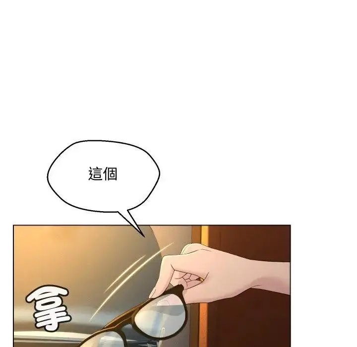 漫画《每日攻略计画》第3话第72张图