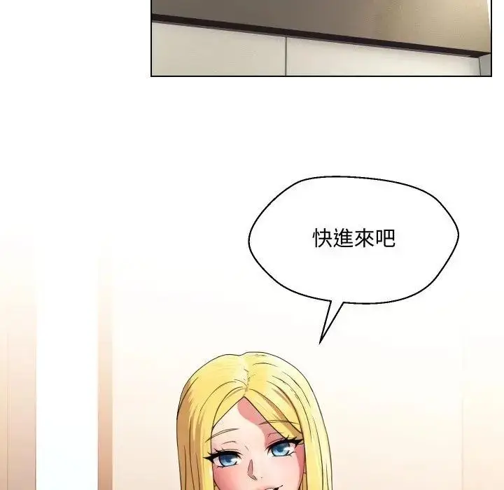漫画《每日攻略计画》第9话第27张图