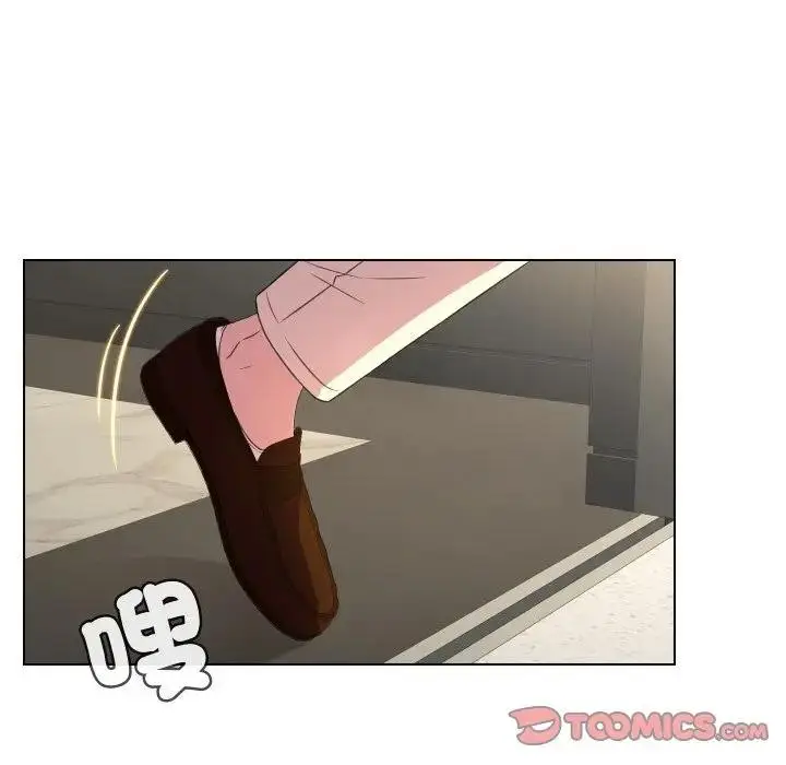 漫画《每日攻略计画》第9话第32张图