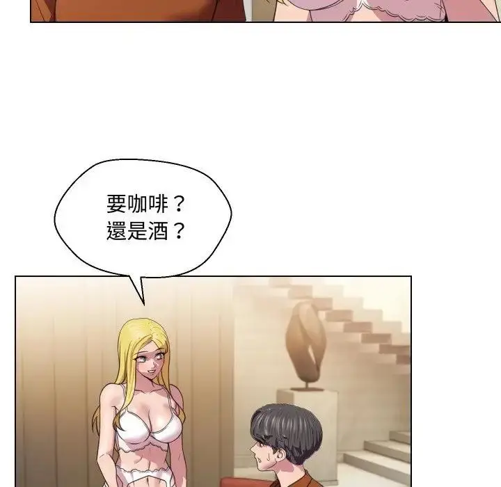 漫画《每日攻略计画》第9话第34张图