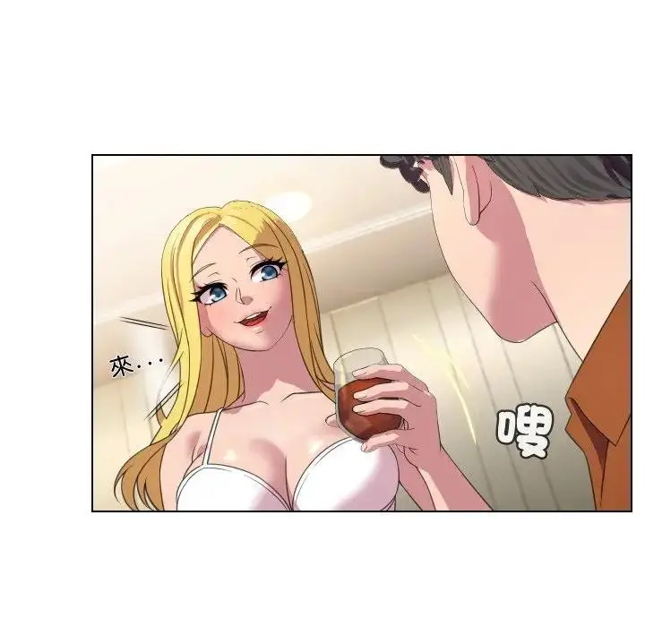 漫画《每日攻略计画》第9话第37张图