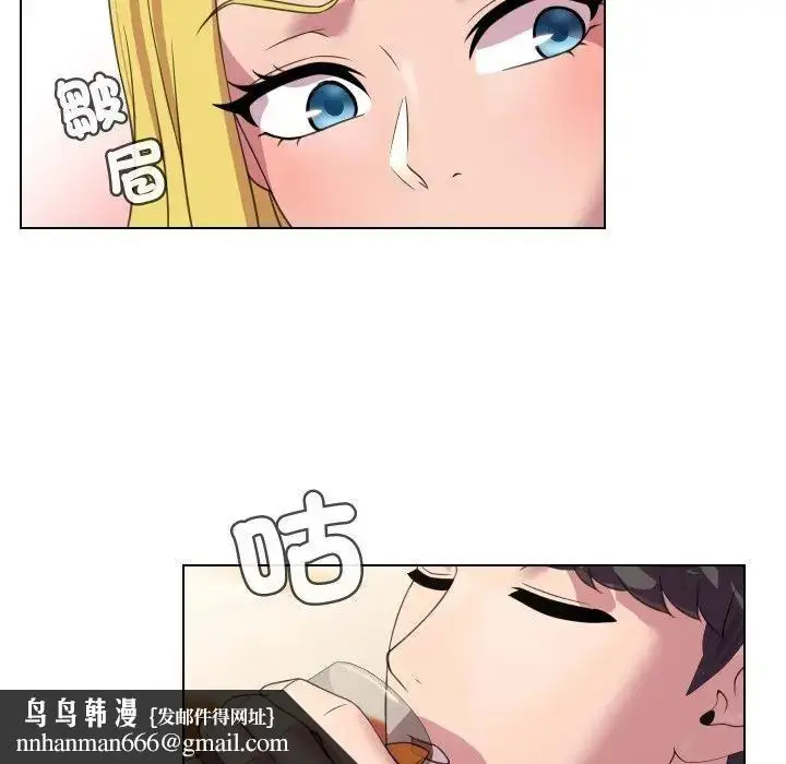 漫画《每日攻略计画》第9话第48张图