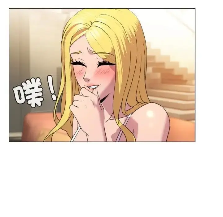 漫画《每日攻略计画》第9话第52张图