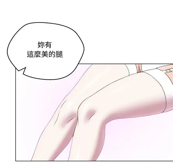 漫画《每日攻略计画》第9话第58张图