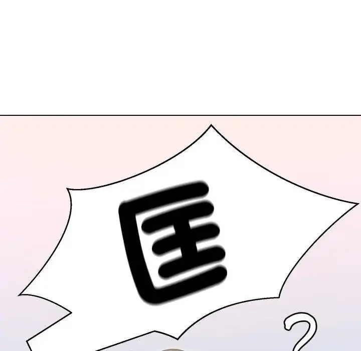 漫画《每日攻略计画》第21话第109张图