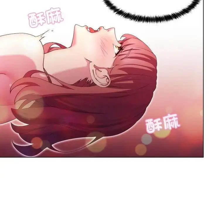 漫画《每日攻略计画》第21话第22张图
