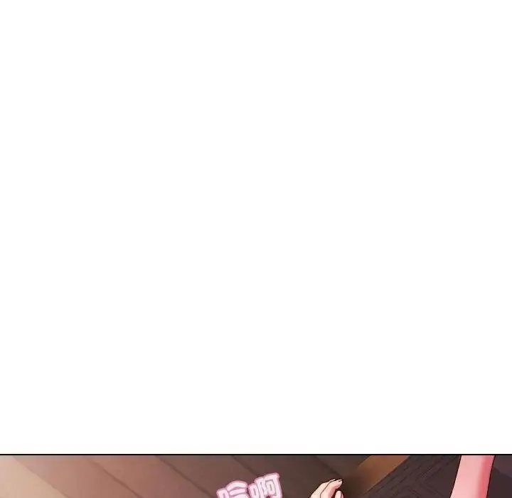 漫画《每日攻略计画》第21话第44张图