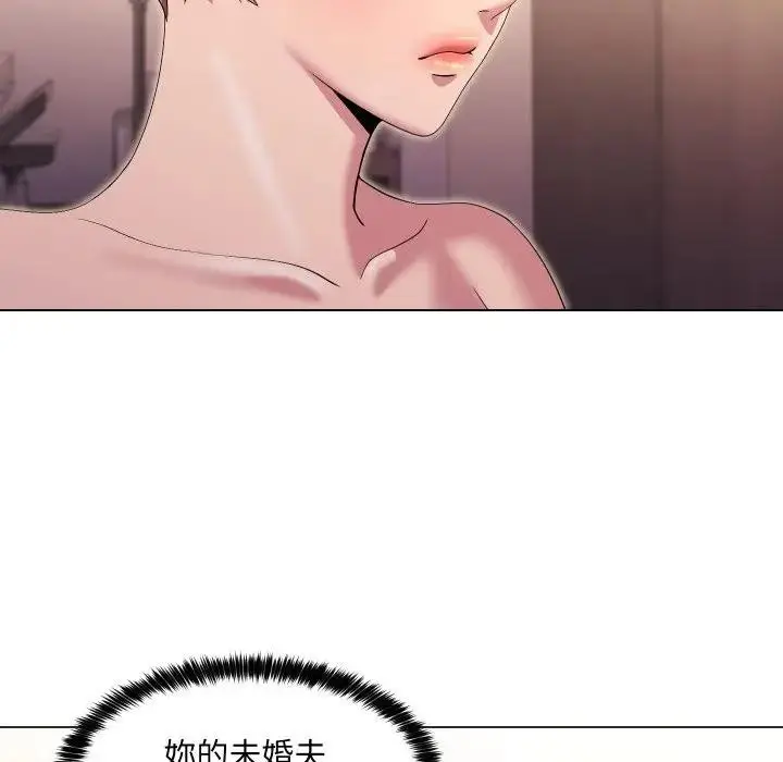 漫画《每日攻略计画》第21话第6张图