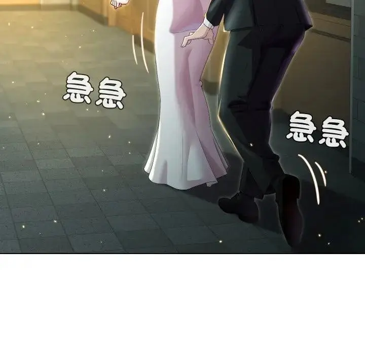 漫画《每日攻略计画》第21话第63张图