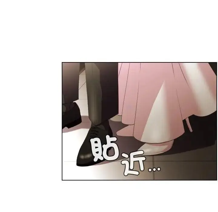 漫画《每日攻略计画》第21话第78张图