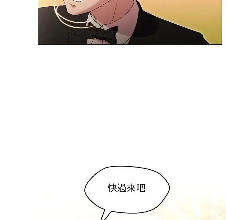 漫画《每日攻略计画》第21话第83张图