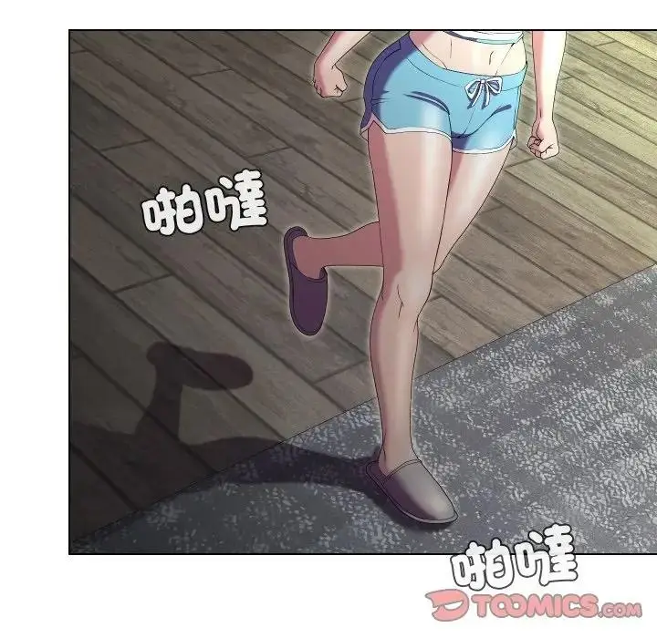 漫画《每日攻略计画》第21话第92张图