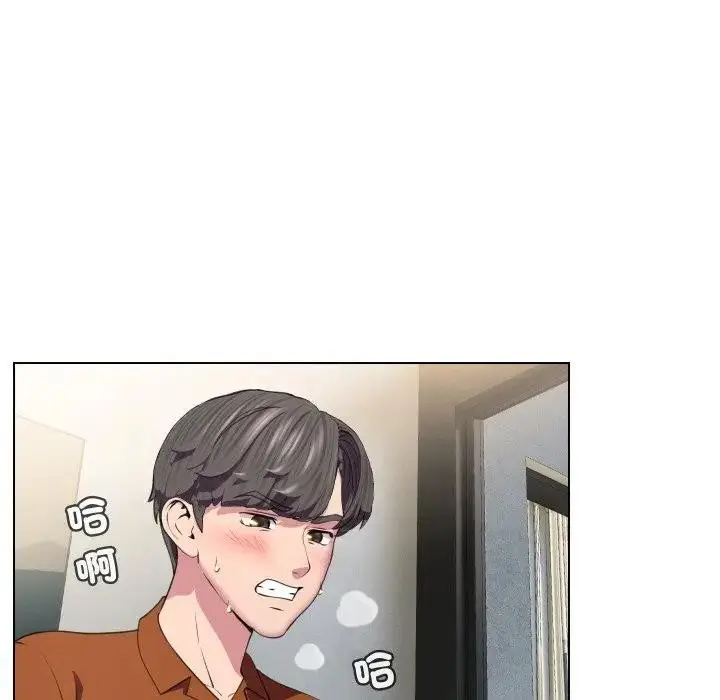 漫画《每日攻略计画》第11话第20张图