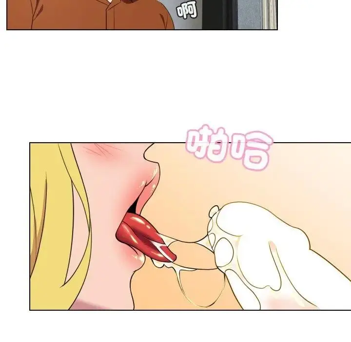 漫画《每日攻略计画》第11话第21张图