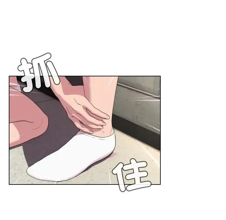 漫画《每日攻略计画》第11话第22张图