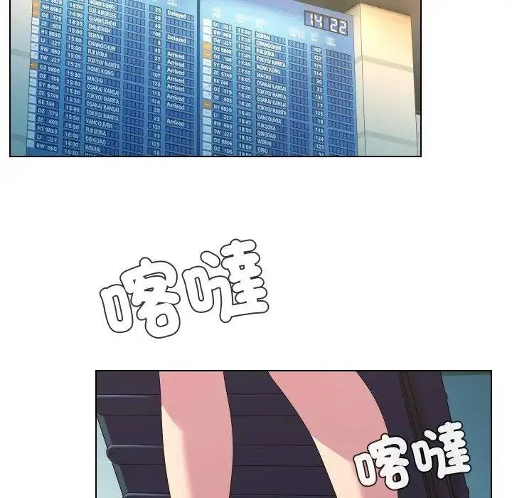 漫画《每日攻略计画》第26话第103张图