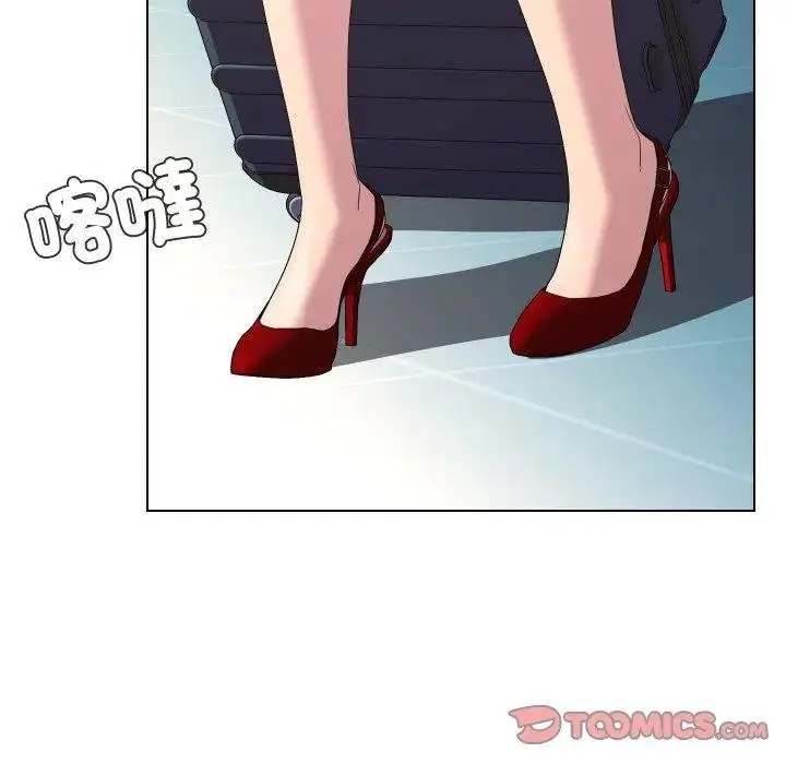 漫画《每日攻略计画》第26话第104张图