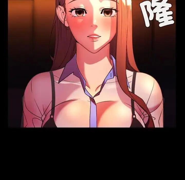 漫画《每日攻略计画》第26话第72张图