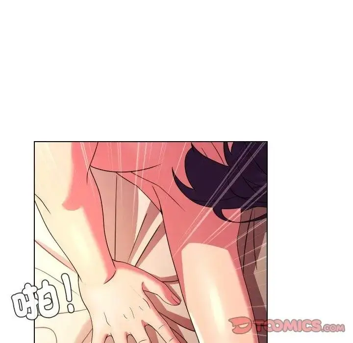 漫画《每日攻略计画》第26话第80张图