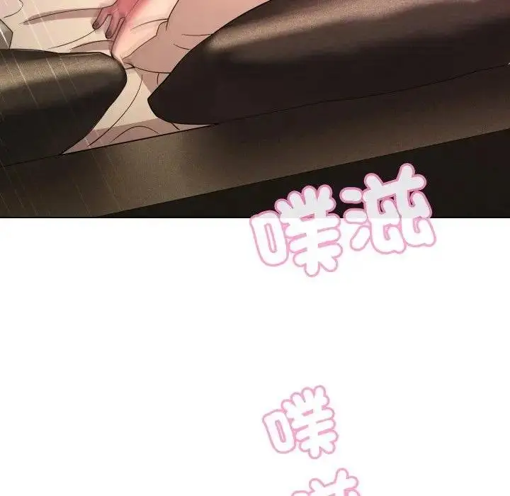 漫画《每日攻略计画》第26话第83张图