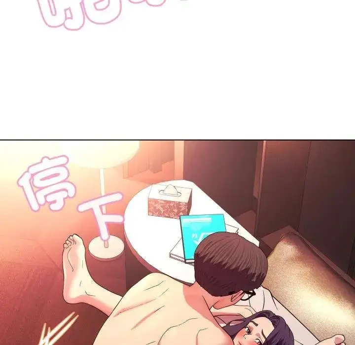 漫画《每日攻略计画》第26话第87张图