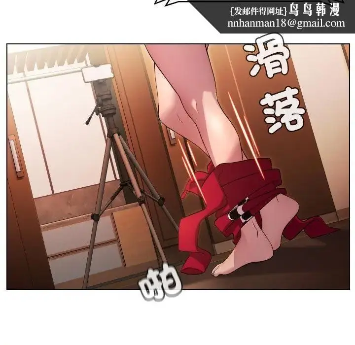 漫画《每日攻略计画》第13话第48张图